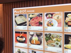 -モリタ屋(JR京都伊势丹店)