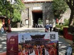 -天龙八部武侠城