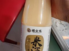 -福云龙(黄河南大街店)