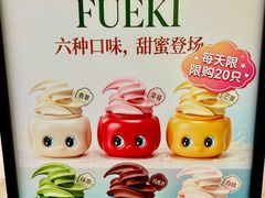 -江南环球港