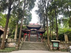 -都江堰普照寺