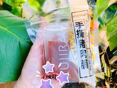-kk进口品集合(丽悦新天店)