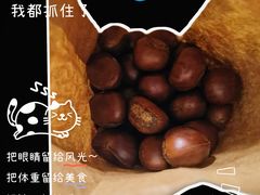 -秋栗香(地安门店)