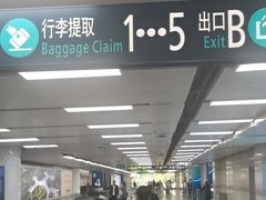 -大连周水子国际机场