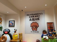 -Tim炒酸奶