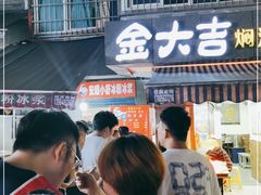 -夏食光安顺小舒冰粉冰浆(甲秀楼店)