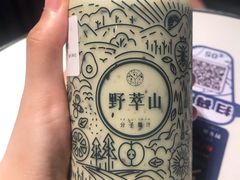 -野萃山·潮汕厚果汁(十亩地店)