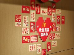 -麦当劳(北京路广百广场店)