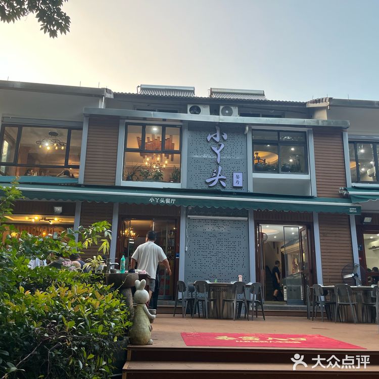 小丫头烤烤鱼🐟