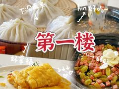 -鼓楼夜市