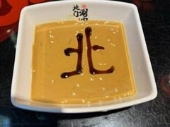 -北门涮肉·炭火铜锅涮肉(什刹海店)
