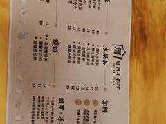 -厝内小眷村(正阳步行街店)