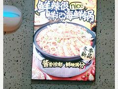 -领蟹祥记·香辣蟹·特色小海鲜(奥体天虹店)