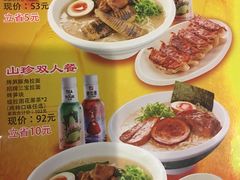 -味千拉面(上海松江二店)