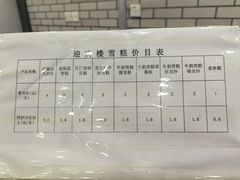 -迎宾楼(解放西街店)