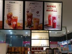 -桂桂茶(滨江百联店)