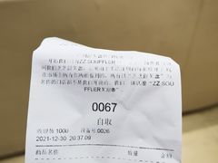 -狐狸和向日葵(北京路店)