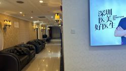 -深圳春天阳光医院·轮廓抗衰中心