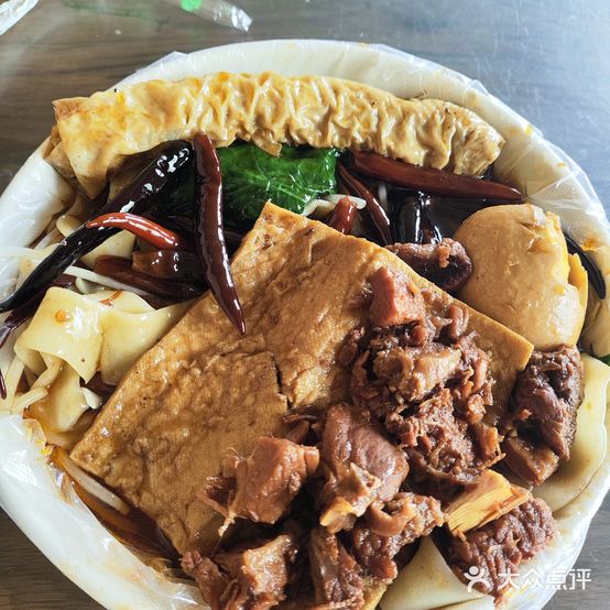 王书岐板面(总店)