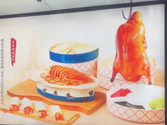 -满园烤鸭·春饼(沈北万达店)