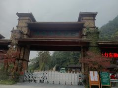 -姑婆山旅游区