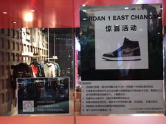 -JORDAN(东方广场店)