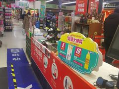 -物美(北沙滩店)