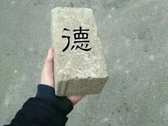 -永和大王(巨峰路店)