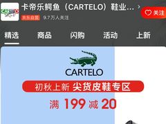 -上海第一八佰伴
