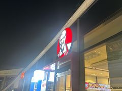 -肯德基(欢乐港湾店)
