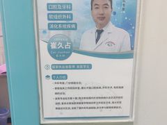 -北京观赏动物医院·24小时大型综合·猫专科·异宠专科