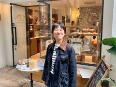 -佐敦面包铺·JORDAN BAKERY