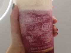 芝士葡萄冰沙-苏阁鲜果茶(虎门君乐汇店)