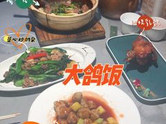-大鸽饭(体育西路店)