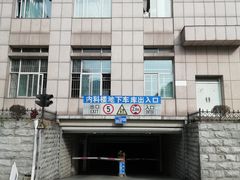 -武汉大学中南医院·停车场
