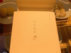 -阮大兴糕团(日月光中心店)