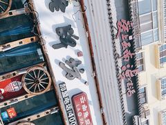 -老牌坊云南鱼豆花火锅(嵩山店)