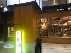 -丽池宫韩式汗蒸会馆(华灯坊店)