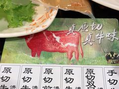 -呷哺呷哺(西单大悦城店)