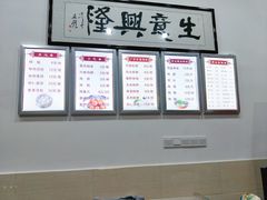 菜单-苏生鸭血粉丝(鹿鸣路店)