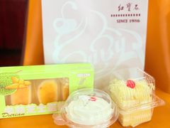 -红宝石·鲜奶小方·海派西点房(南丹店)