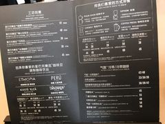 菜单-星巴克臻选(成都市龙湖西宸天街店)
