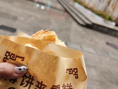-成裕雪糕店(士多店)