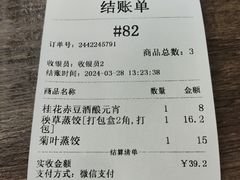 -刘长兴(卫岗店)