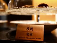 -富临饭店阿一鲍鱼