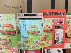 -德克士(汝河路店)