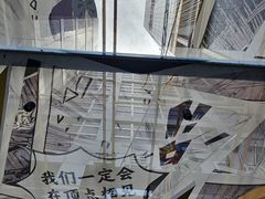 -天河体育中心