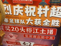 -亮欢寨酸汤鱼(沙冲路店)