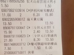 -聚宝隆购物中心(新昌街店)