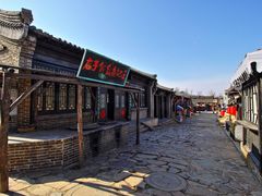 -清风小镇闯关东影视基地